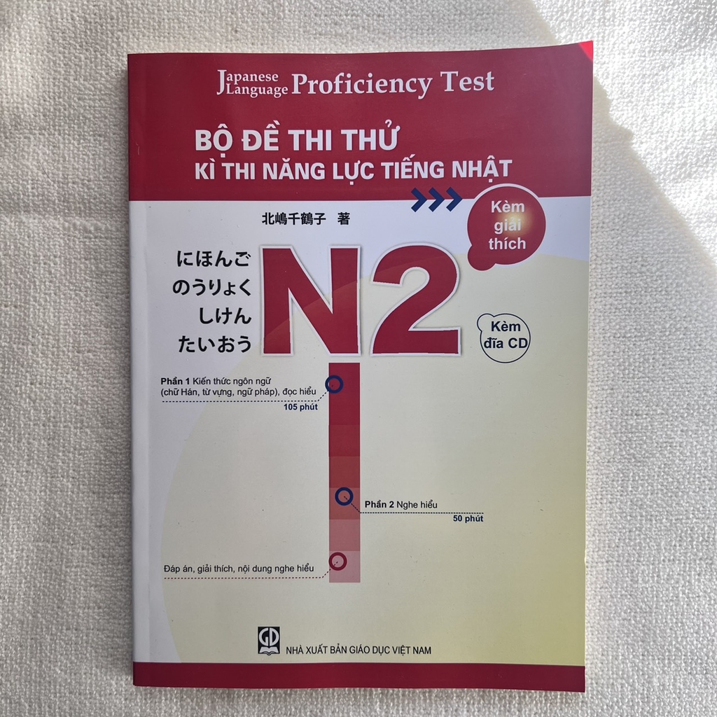 Bộ Đề Thi Thử Kỳ Thi Năng Lực Tiếng Nhật N2