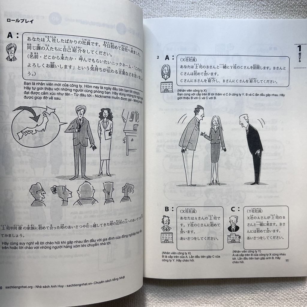 Nihongo De Hataraku Bijinesu Nihongo 30 Jikan- にほんごで働く！ビジネス日本語30時間