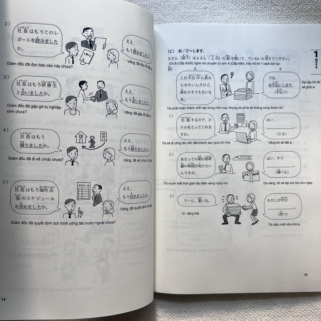 Nihongo De Hataraku Bijinesu Nihongo 30 Jikan- にほんごで働く！ビジネス日本語30時間