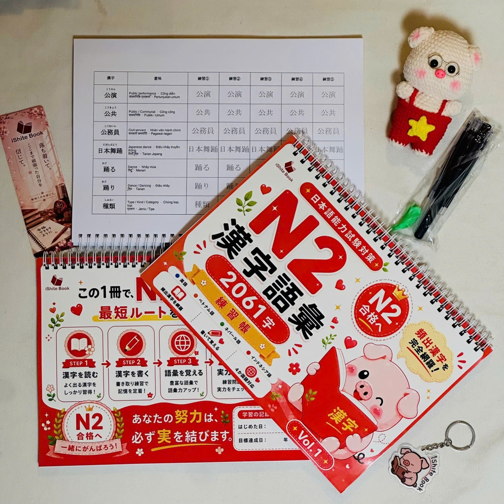 Vở Luyện Viết 2061 chữ Kanji Từ Vựng N2 - Tập 2(Tặng kèm bút)