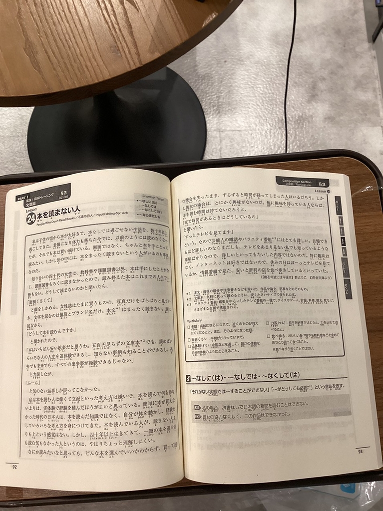Nihongo N1 Bunpou.Dokkai Marugoto masuta (Sách luyện đoc hiểu và ngữ pháp có dịch)