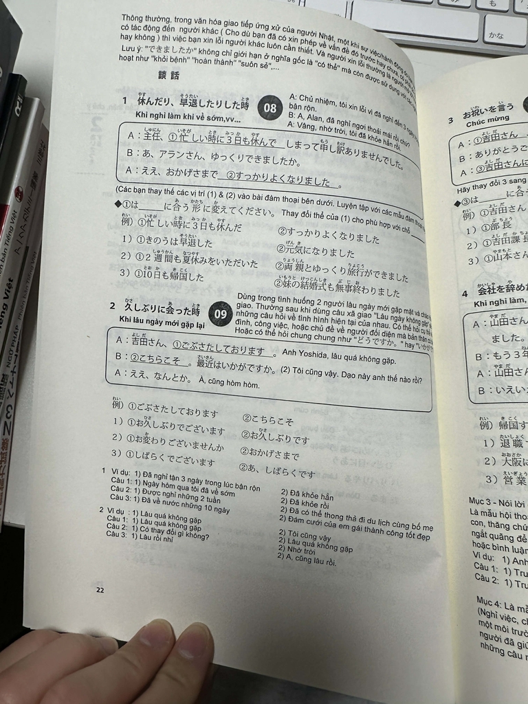 Nihongo De Hataraku Bijinesu Nihongo 30 Jikan- にほんごで働く！ビジネス日本語30時間