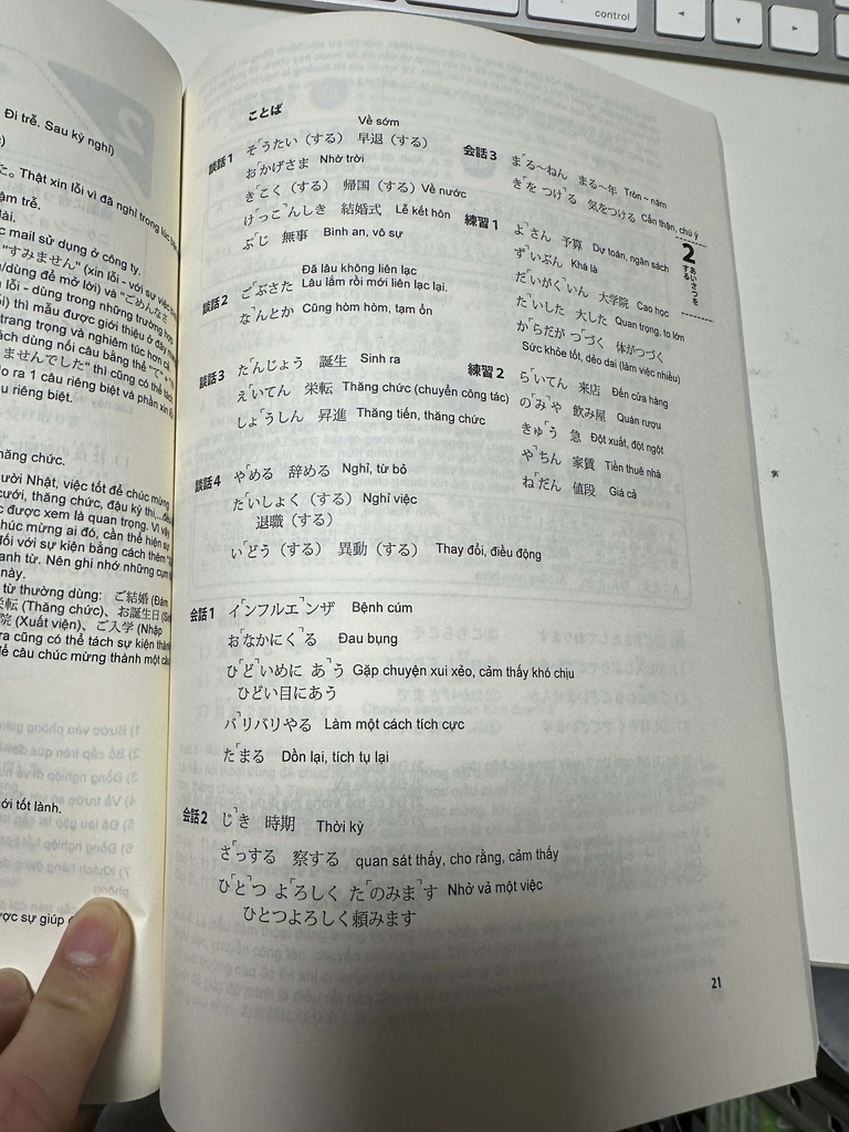Nihongo De Hataraku Bijinesu Nihongo 30 Jikan- にほんごで働く！ビジネス日本語30時間