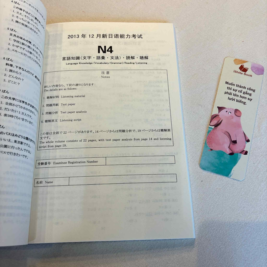 Tổng Hợp Đề Thi Chính Thức JLPT N4-5