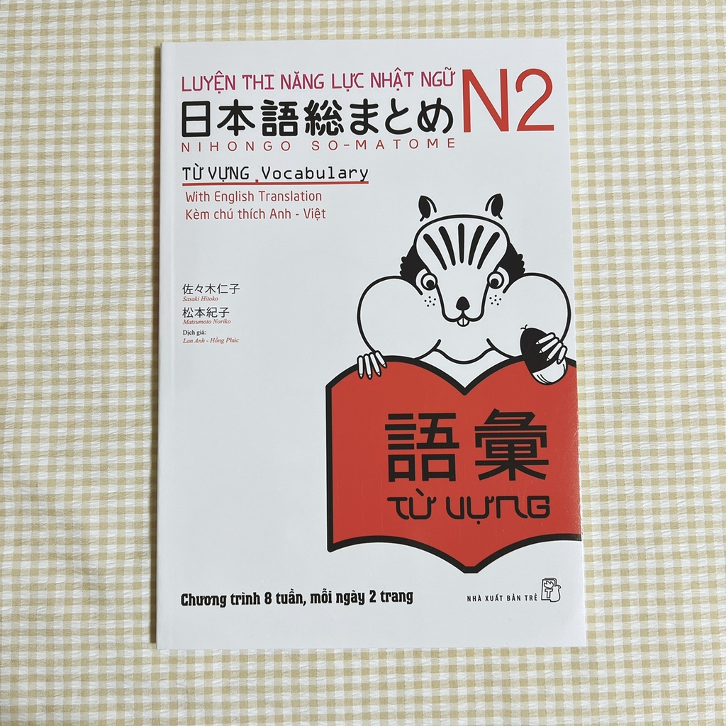 Somatome N2 Từ Vựng
