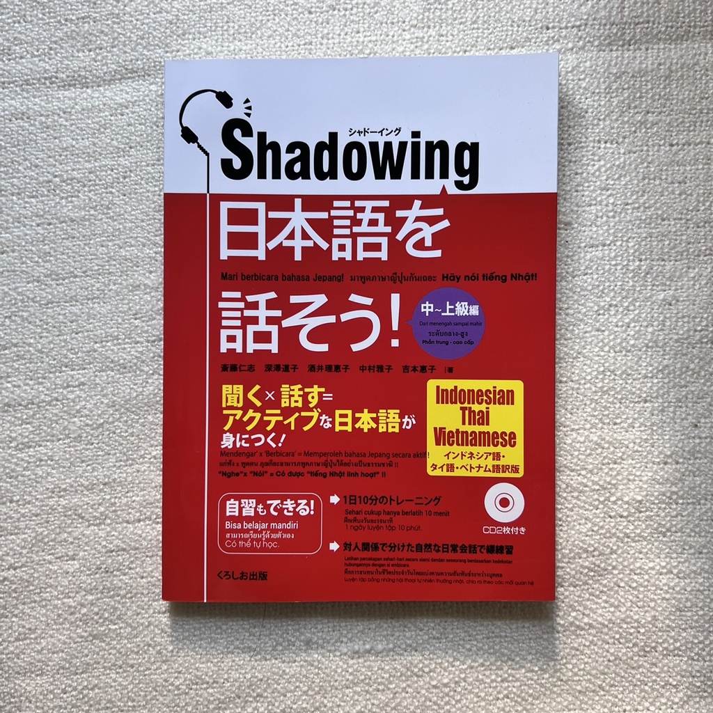 Shadowing Trung Thượng Cấp