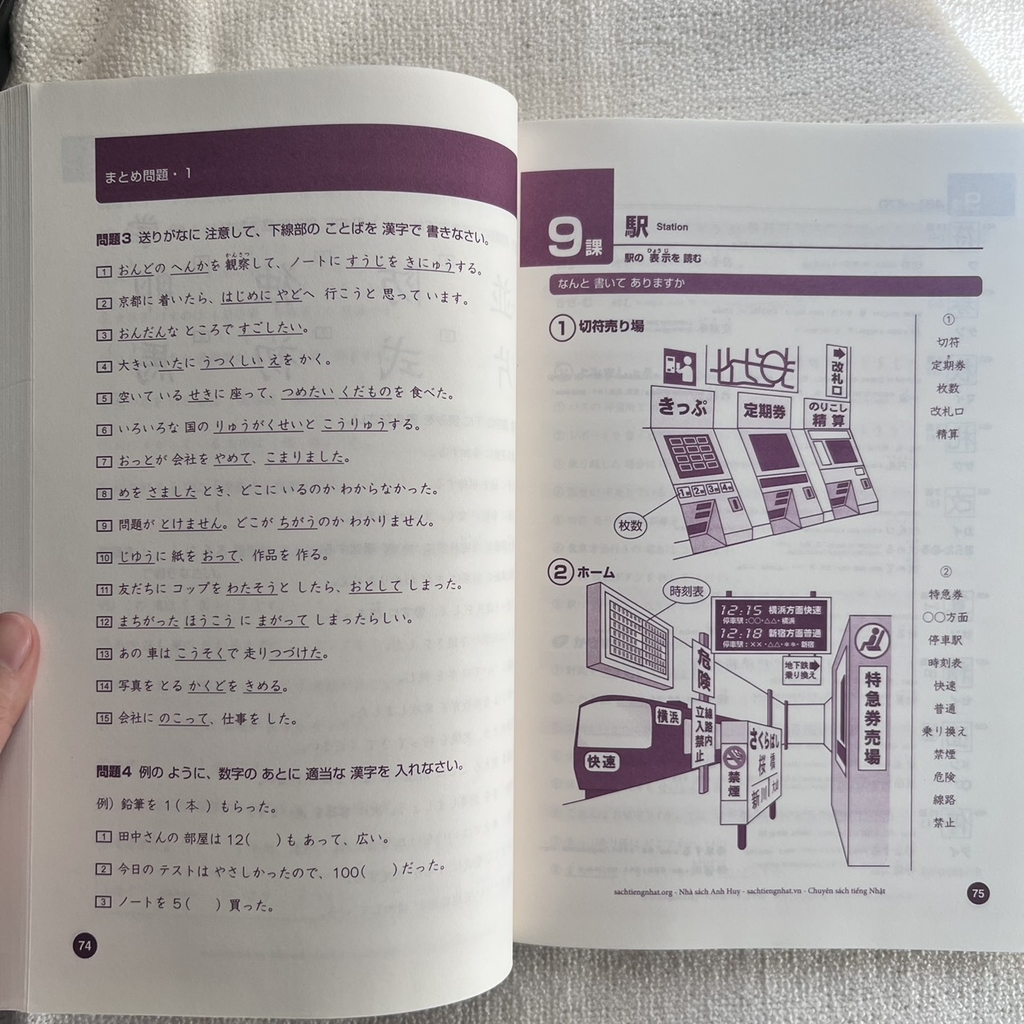 700 Kanji - Sách giáo khoa chữ Hán Trình độ N2.3  Phiên bản tiếng Việt