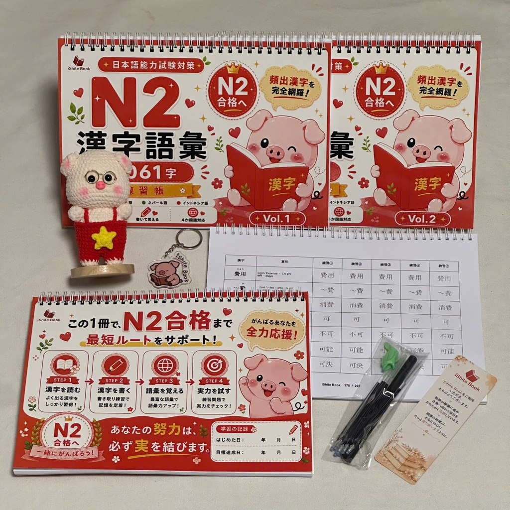 Vở Luyện Viết 2061 chữ Kanji Từ Vựng N2 - Tập 1(Tặng kèm bút)