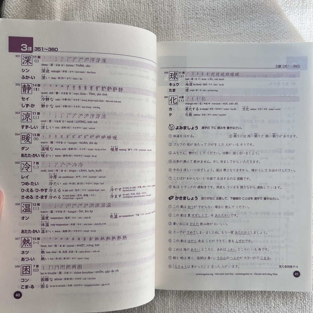 700 Kanji - Sách giáo khoa chữ Hán Trình độ N2.3  Phiên bản tiếng Việt