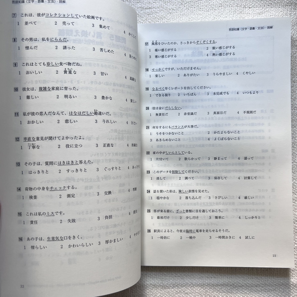 Sách Luyện Thi N2 Yosomondaishu (Đề Mẫu)