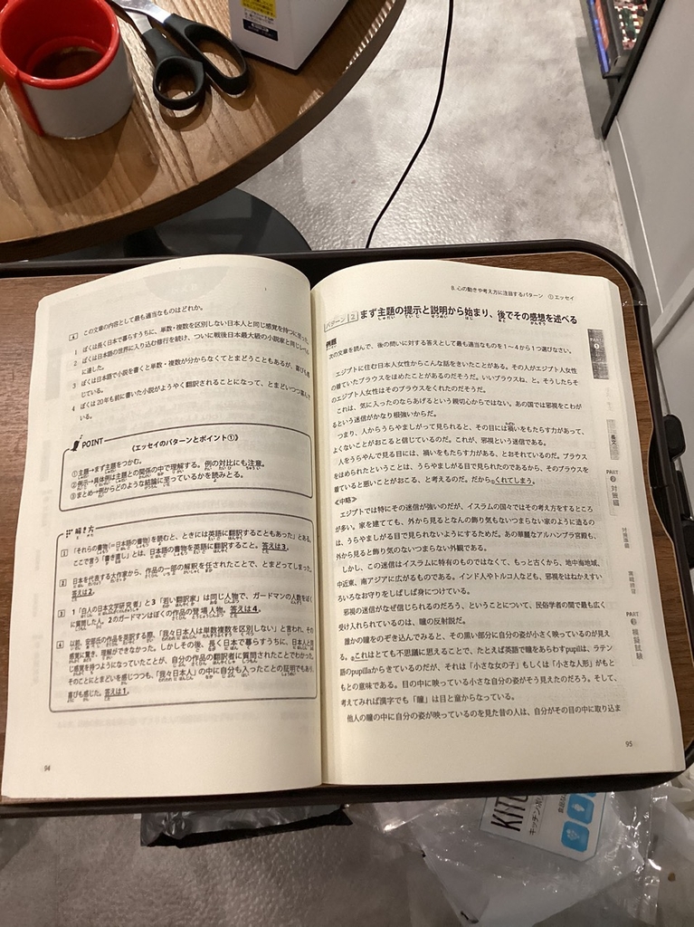 Nihongo Nouryoku shiken N1 Dokkai Hisshu Patan- Sách học đọc hiểu N1 kèm bài tập (Có kèm tiếng Việt)