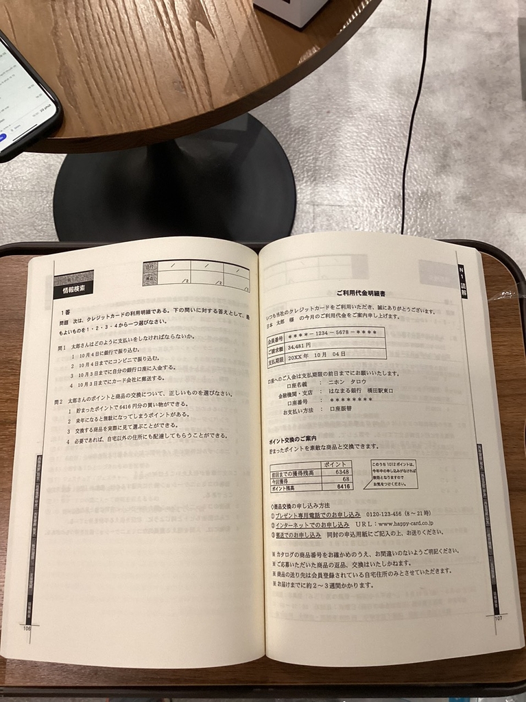 Doriru Doriru N1 Đọc Hiểu Và Nghe Hiểu-ドリル&ドリル日本語能力試験N1 聴解・読解