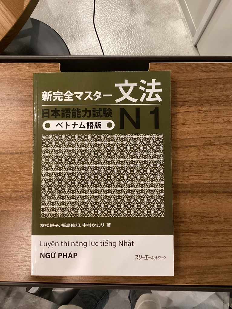 Shinkanzen Masuta N1 Ngữ Pháp –(Dịch tiếng Việt)