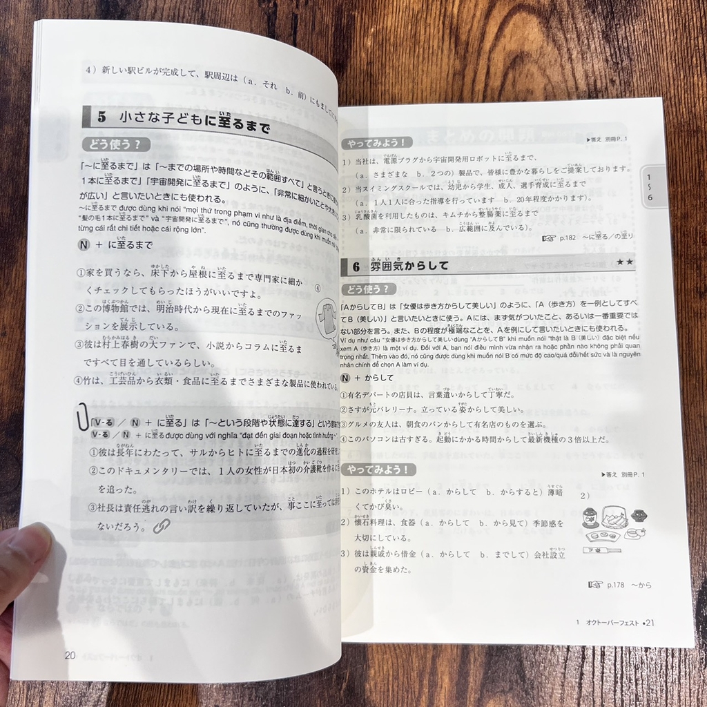 Giáo Trình Luyện Thi Năng Lực Tiếng Nhật Try! - N1 (Kèm 1 CD)