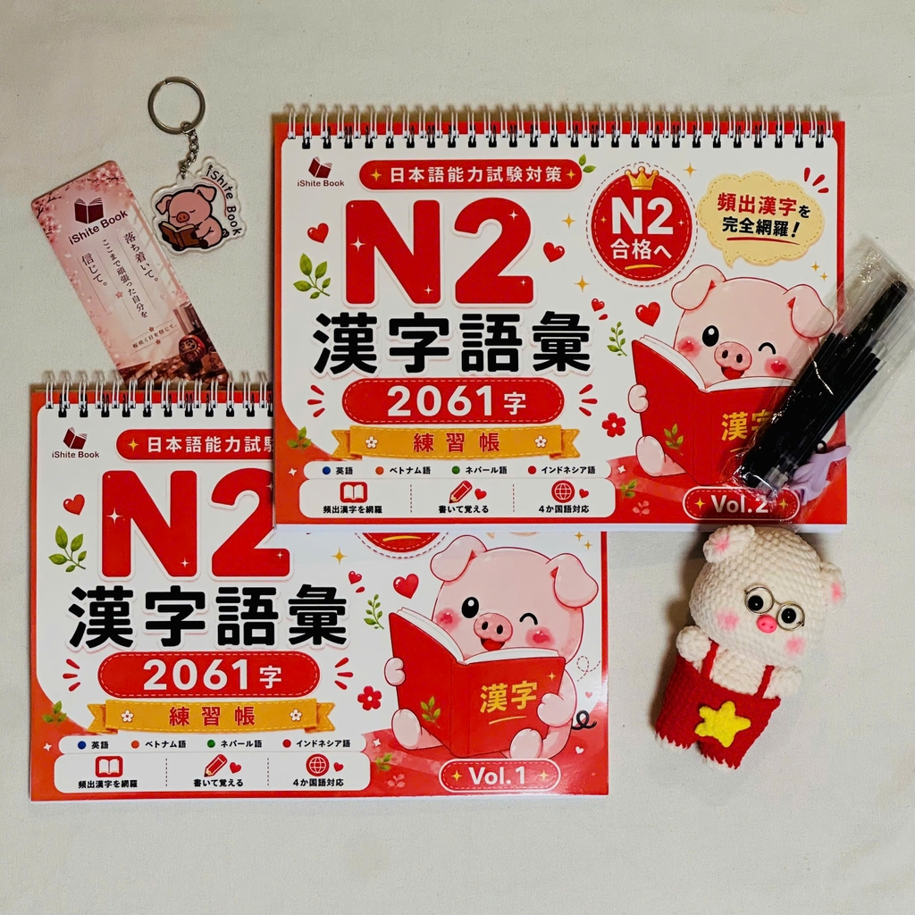 Vở Luyện Viết 2061 chữ Kanji Từ Vựng N2 - Tập 2(Tặng kèm bút)