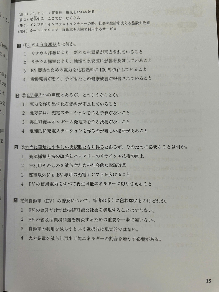 Nihongo Pawa doriru N1 Dokkai- Có dịch tiếng Việt