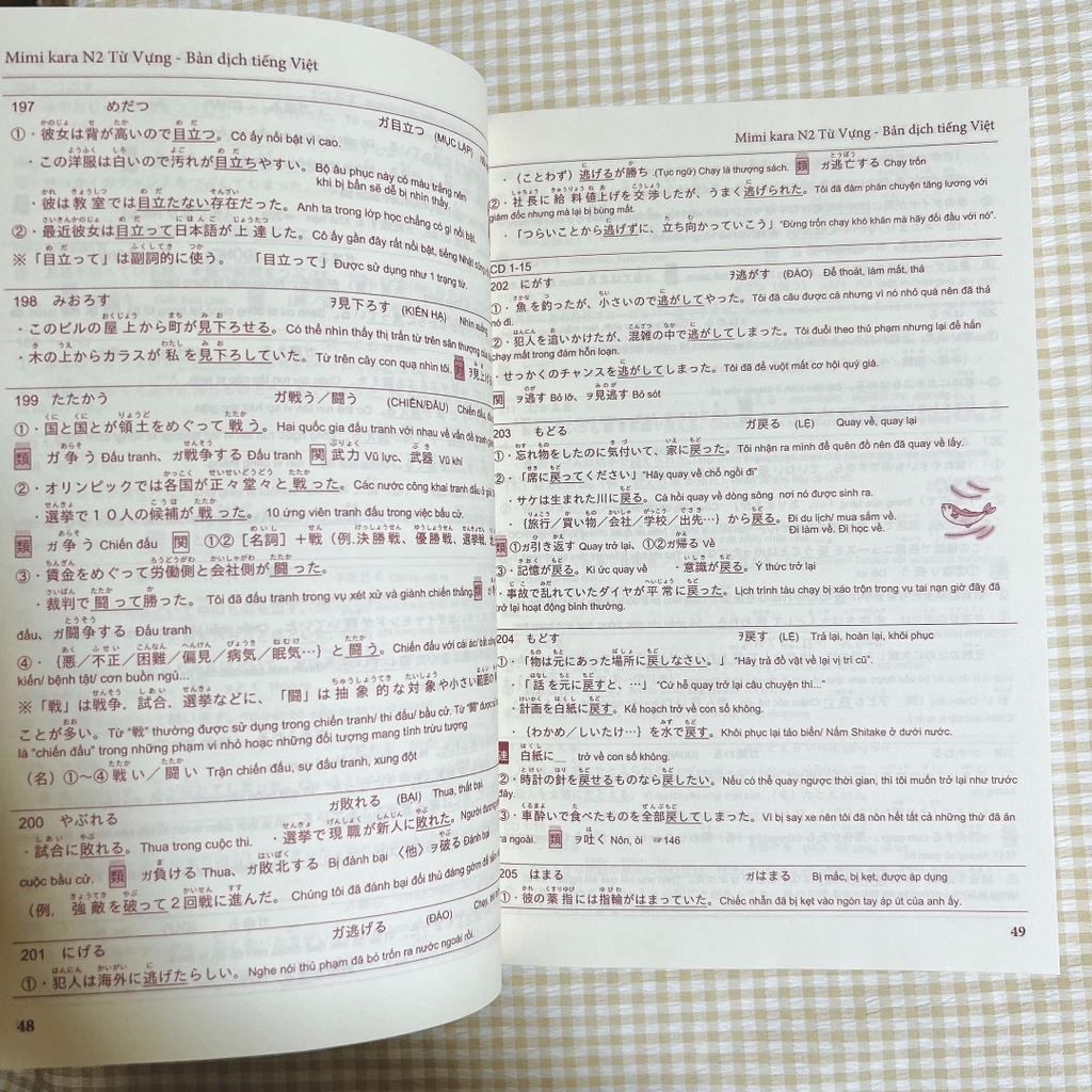 Trọn Bộ MimiKara Oboeru  N2 – 3 Cuốn (Goi, Bunpou, Choukai – Có Tiếng Việt)