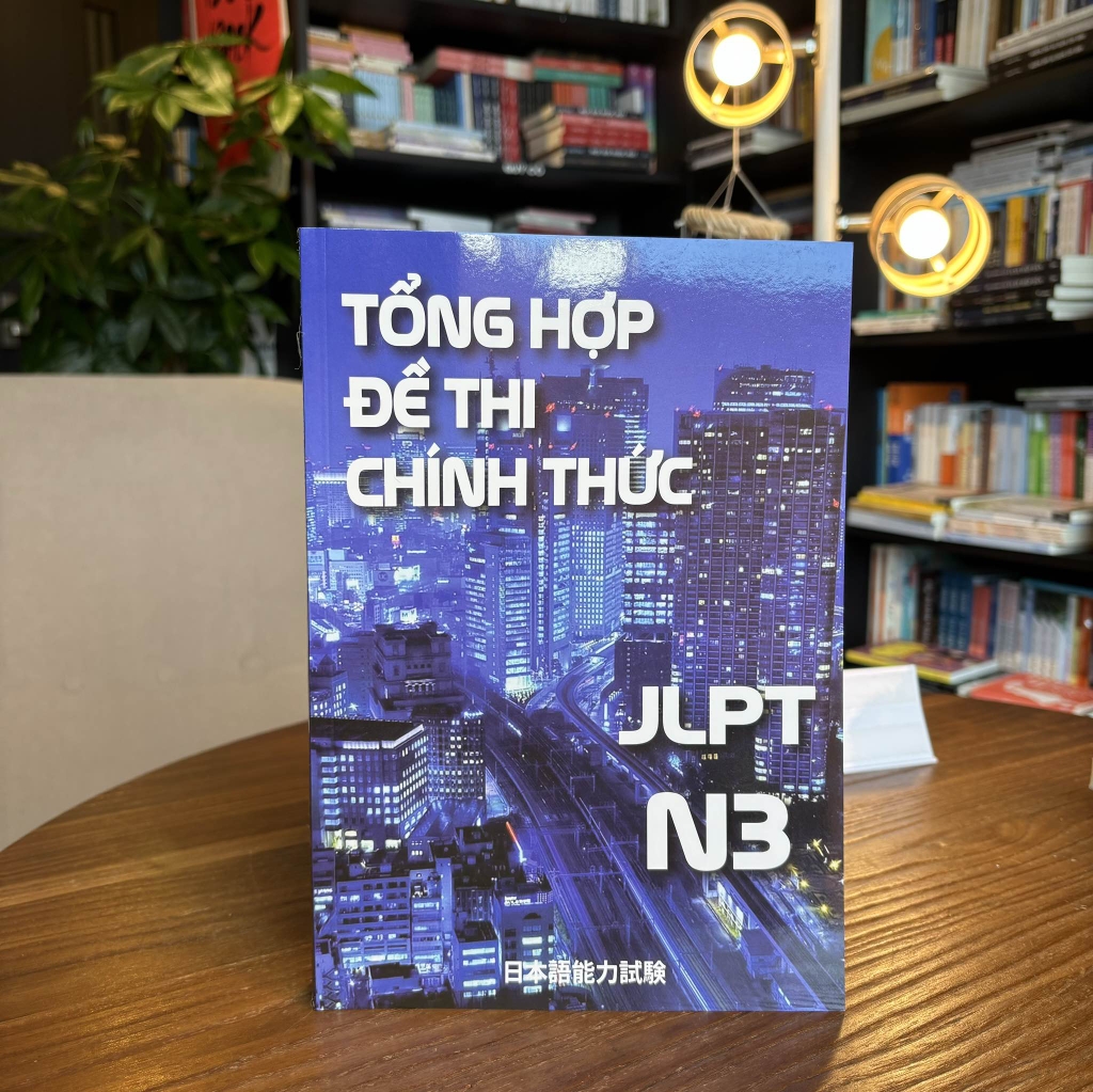 Đề thi chinh thức N3 (2012/12-7/2024)