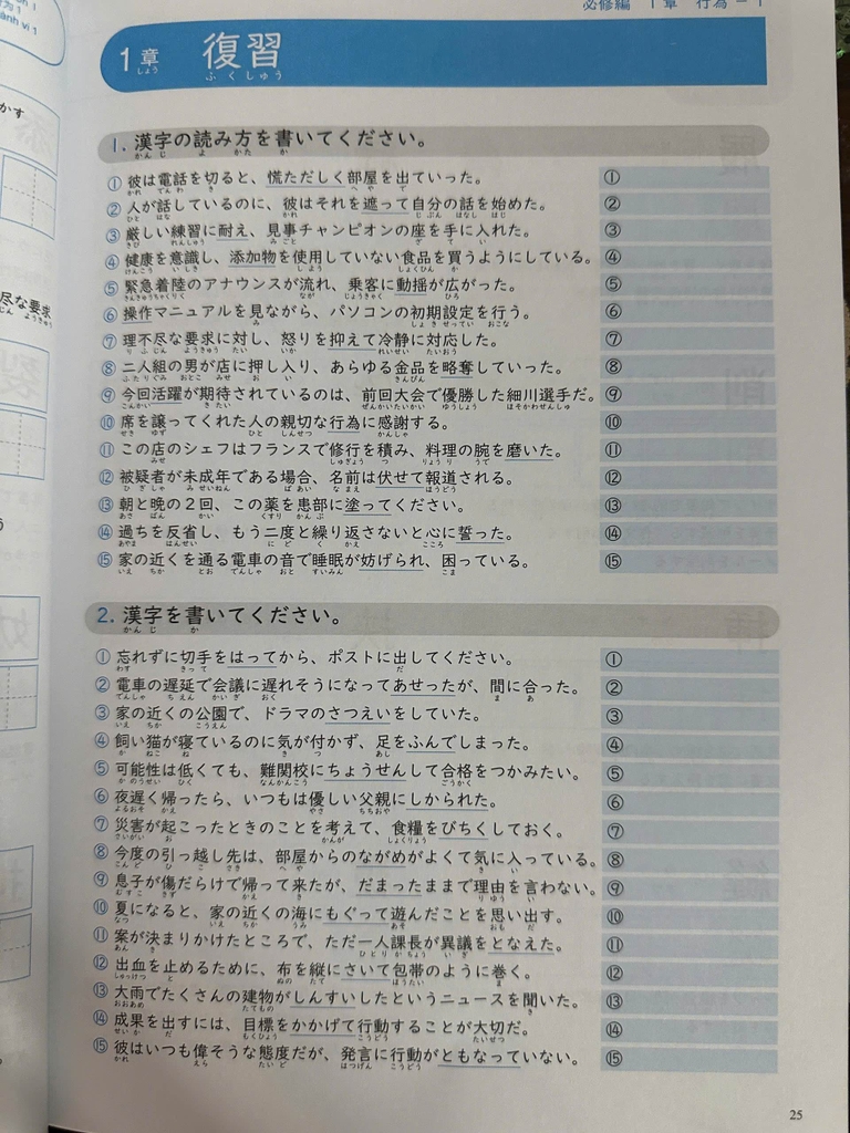 Kanji Masuta N1- Tái bản dịch Tiếng Việt
