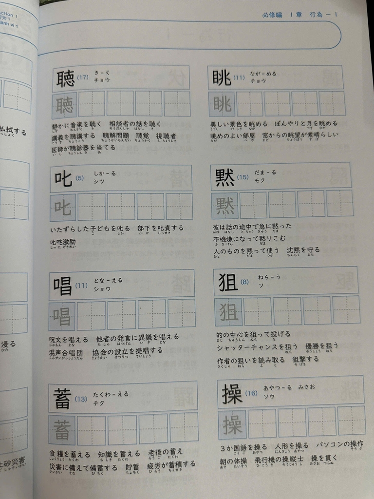 Kanji Masuta N1- Tái bản dịch Tiếng Việt