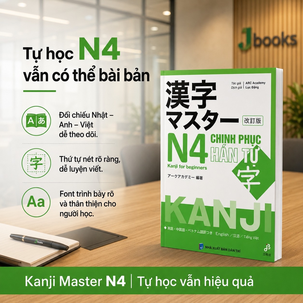 Kanji Masuta N4- Dịch tiếng Việt
