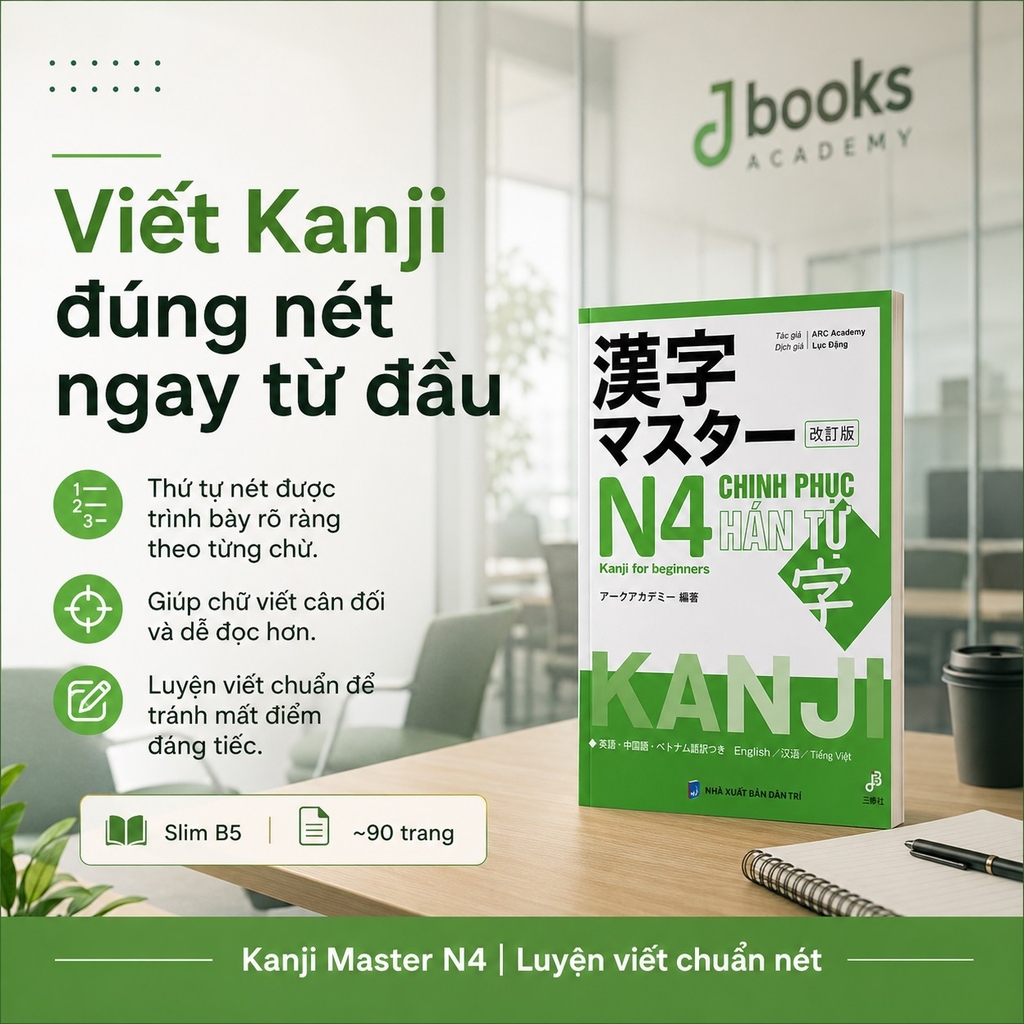 Kanji Masuta N4- Dịch tiếng Việt
