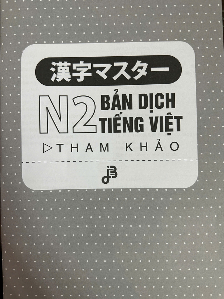 Kanji Masuta N2- Tái bản