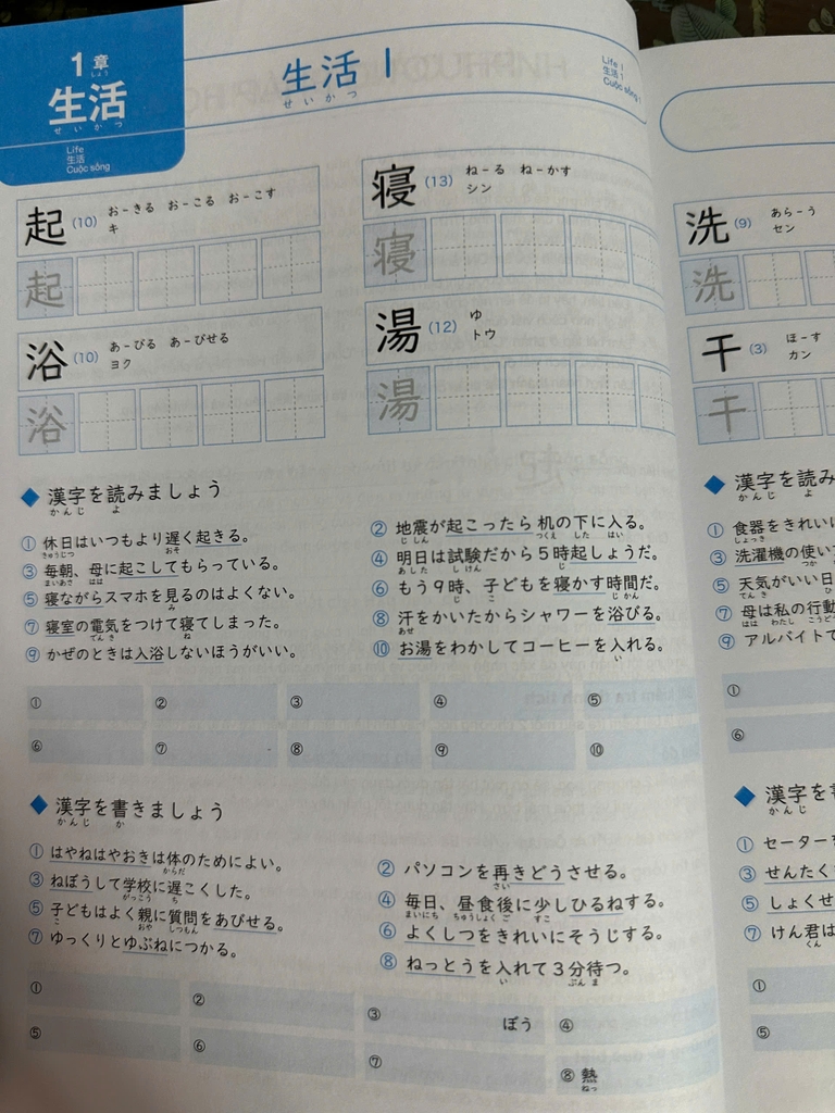 Kanji masuta N3 - Tái bản