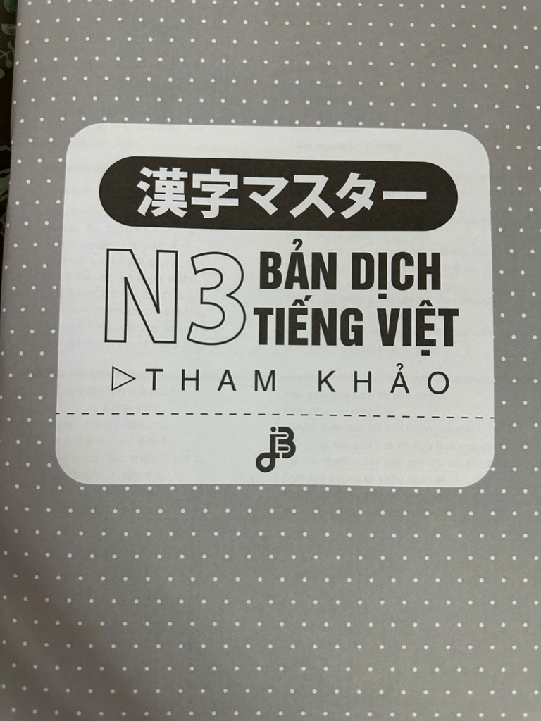 Kanji masuta N3 - Tái bản