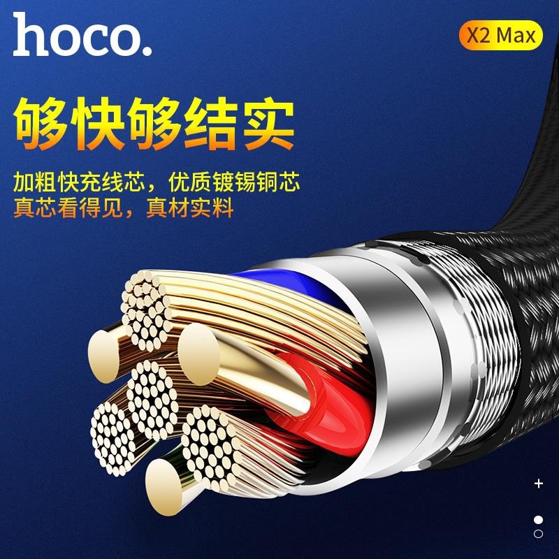 Cáp sạc nhanh 3A HOCO X2 MAX bọc dù