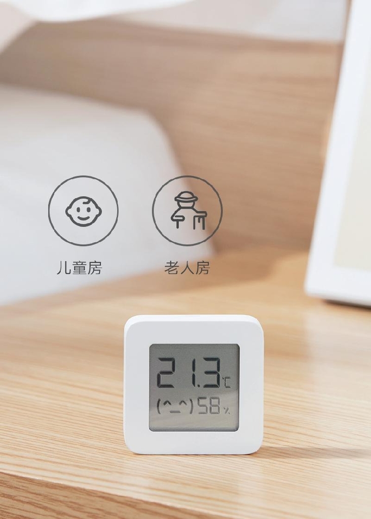 Cảm biến nhiệt độ độ ẩm Monitor 2