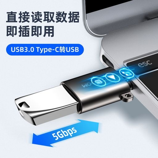 Cáp chuyển đổi Joyroom S-H151 Type-C male to USB female adapter-maroon