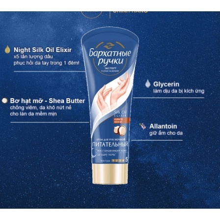 Kem dưỡng tay Nga 80ml-nga