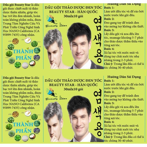 Dầu gội hộp thảo dược đen tóc - LỐC 10 HỘP(hộp 02 gói)-hàn