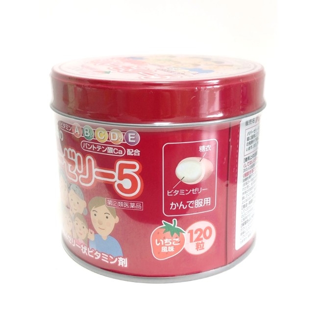 Vitamin tổng hợp papazeri-5 Nhật Bản 120 viên(trẻ em)