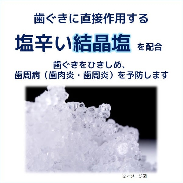 Kem đánh răng làm trắng Median Dental IQ White 93% 120g