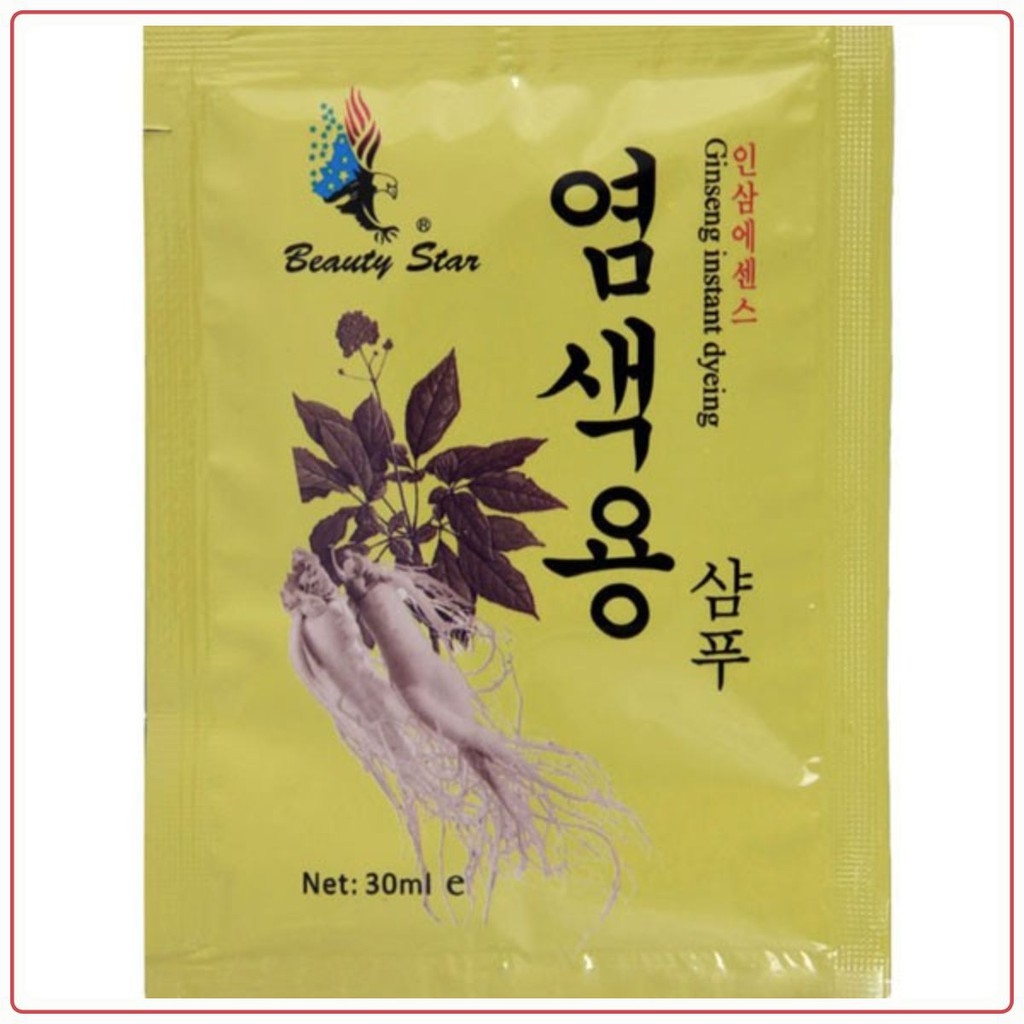 Dầu gội hộp thảo dược đen tóc - LỐC 10 HỘP(hộp 02 gói)-hàn