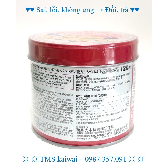 Vitamin tổng hợp papazeri-5 Nhật Bản 120 viên(trẻ em)
