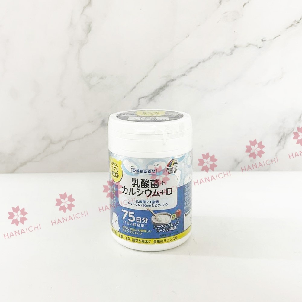 Kẹo Bổ Sung Canxi Và Vitamin D Cho Bé UNIMAT RIKEN Của Nhật 150 viên