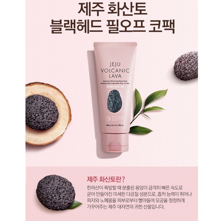 Tuýp lột mụn đầu đen Jeju TFS-hàn