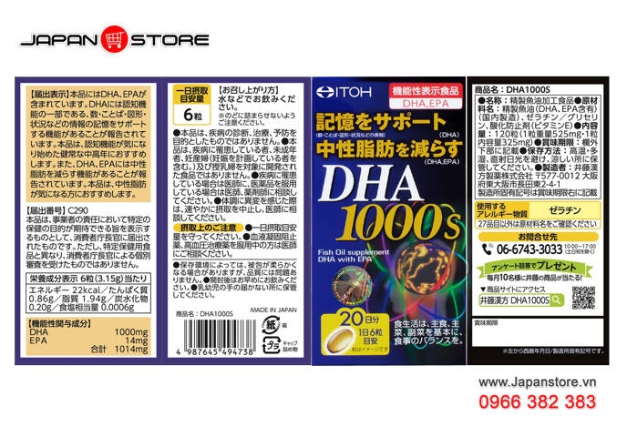 Viên uống bổ não DHA 1000 mg-Nhật