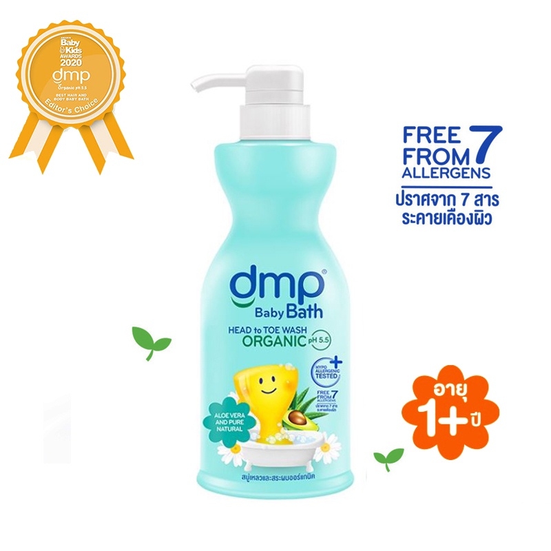 SỮA TẮM DMP nội địa Thái SIÊU TỐT CHO DA CÁC BÉ DÒNG ORGANIC AN TOÀN CHO LÀM DA CỦA BÉ 