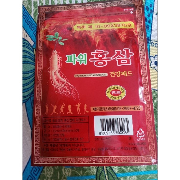 Miếng Cao Dán Hồng Sâm Himena Trị Nhức Mỏi Hàn Quốc