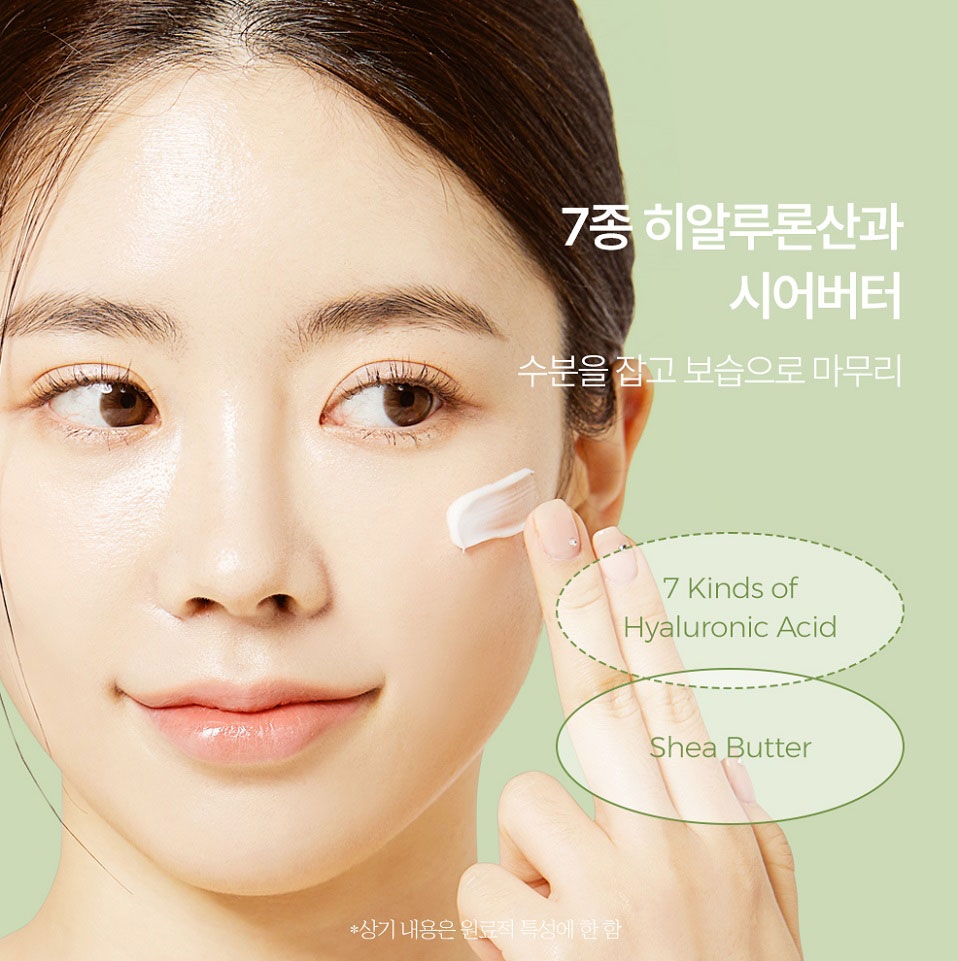 KEM DƯỠNG TRẮNG DA RAU MÁ PRETTY SKIN THE PURE JEJU CICA-hàn