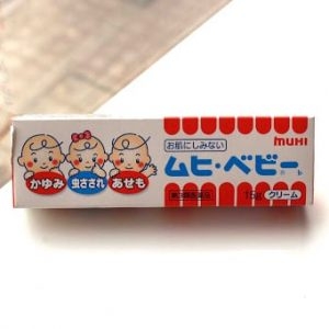 TRANG 02 / VẬT DÙNG TỖNG HỢP CHO BÉ YÊU BÌNH BÚ NÚM VÚ CAO CẤP YOO MI