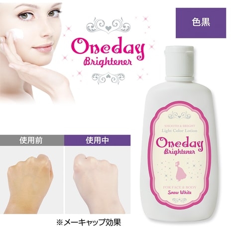 Kem Lên Tone Mặt - Oneday Dài ( SỮA DƯỠNG )-nhật