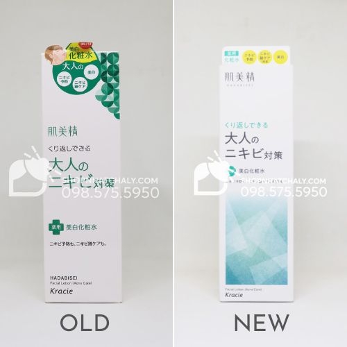 Nước hoa hồng - Trị Mụn Kracie Hadabisei Nhật