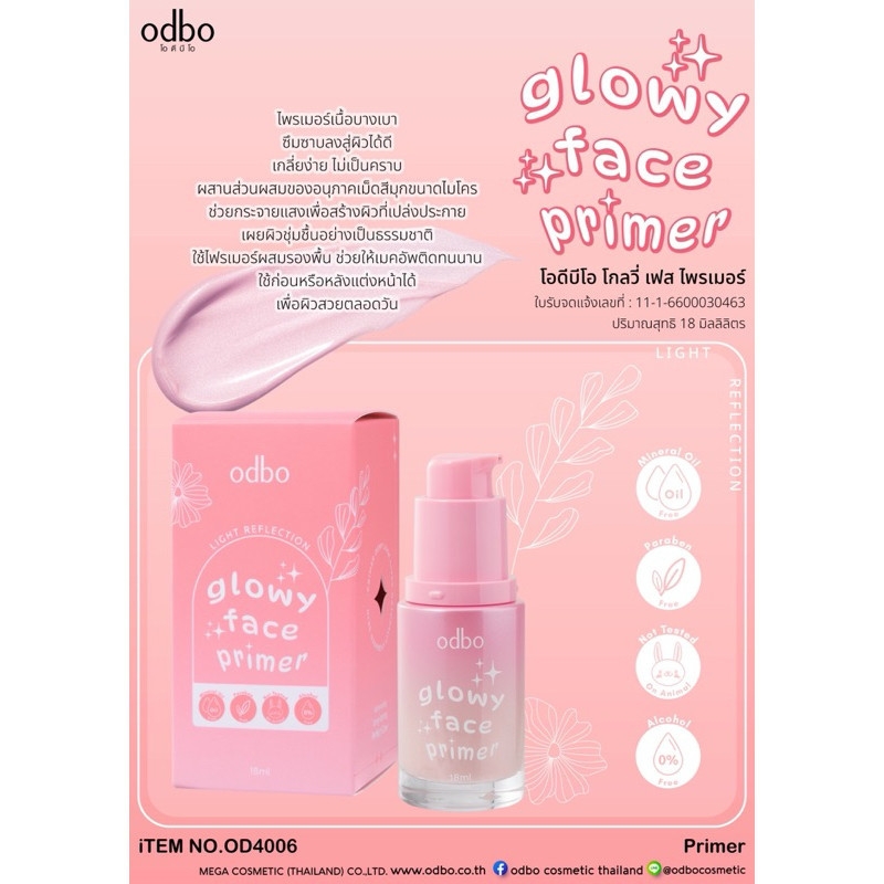 Kem Lót Nền Odbo Glowy Face Primer