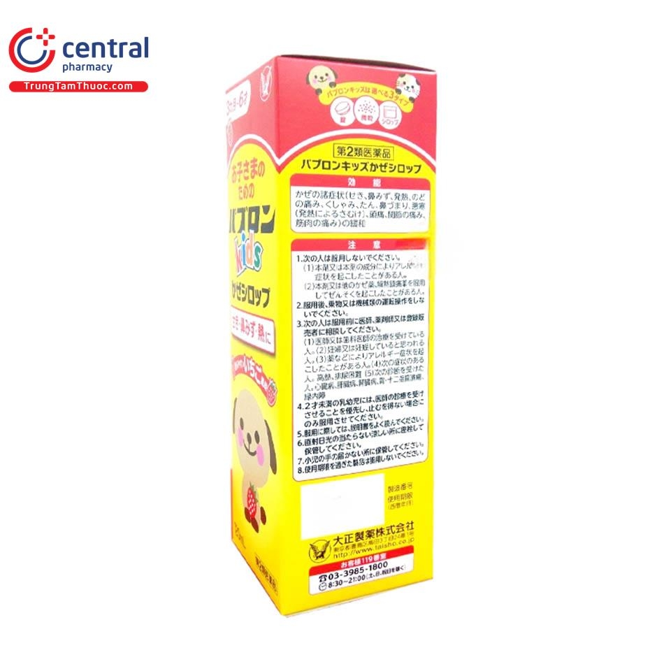 Siro ho PaburonS-Nhật Bản -từ 3 tháng - 6 tuổi-T 30