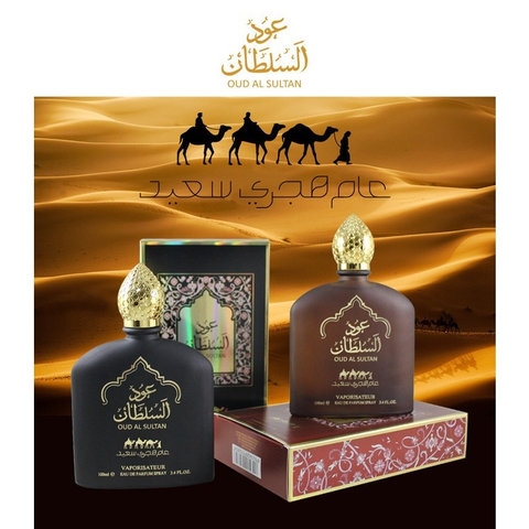 NƯỚC HOA THƠM LÂU NỘI ĐỊA TRUNG 100ML SULTAN LẤY CẢM HỨNG TỪ VƯƠNG QUỐC DUBAI ĐẲNG CẤP, QUYỀN LỰC - GDN